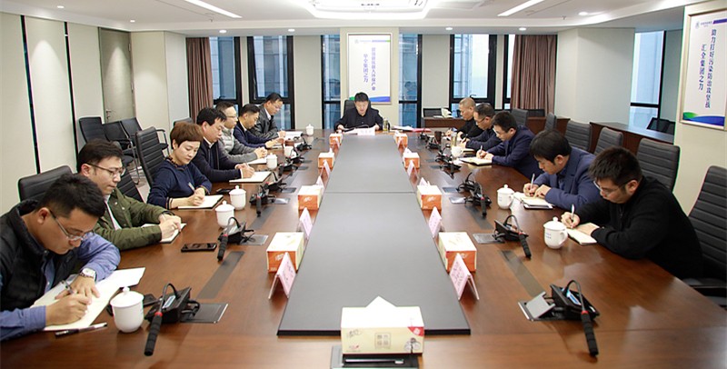 陕西J9集团集团召开党委（扩大）会 通报落实钟注省文件心灵