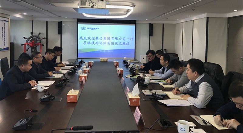 精功集团到陕西J9集团集团互换座谈