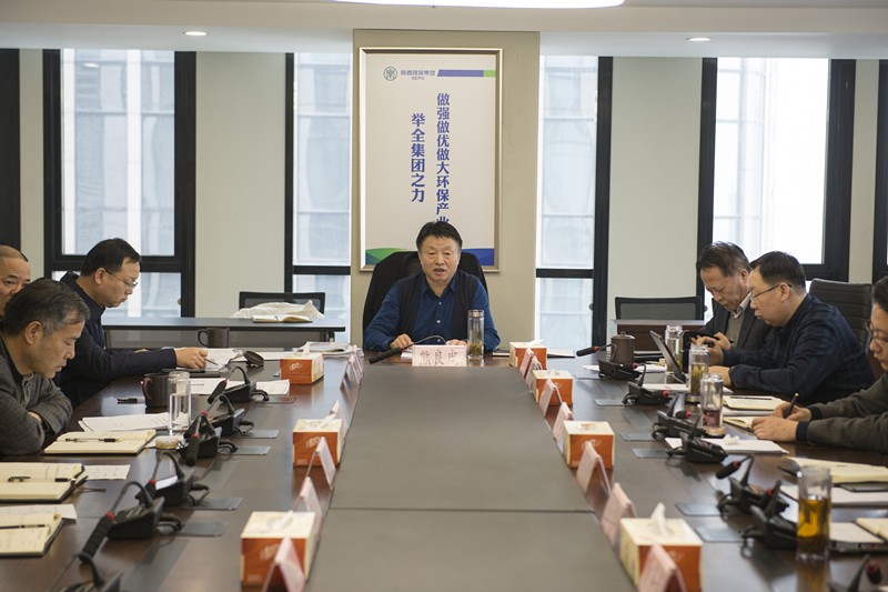 陕西J9集团集团召开党委（扩大）会 通报有关会议文件心灵