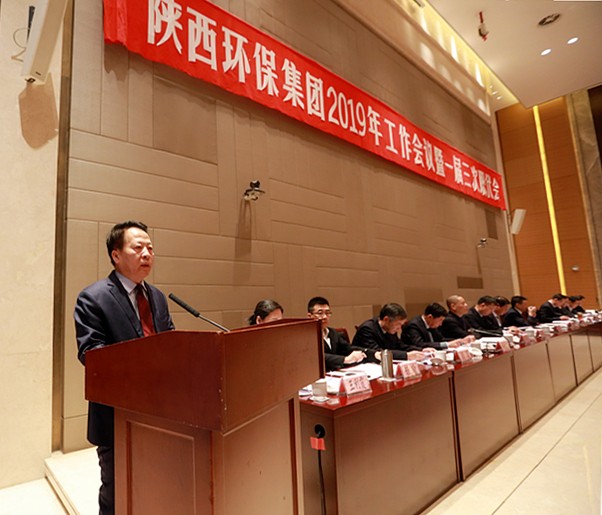 陕西J9集团集团2019年工作会议暨一届三次职代会侧记