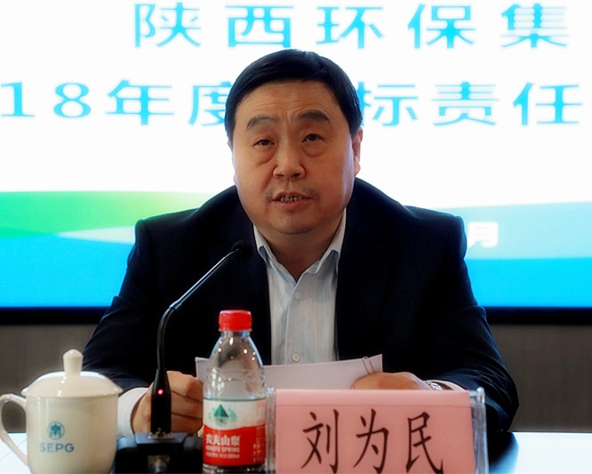 省委组织部、省国资委对陕西J9集团集团进行2018年度指标责任查核