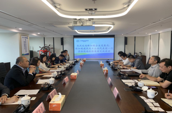 陕西J9集团集团与新加坡企发局及企业代表团座谈互换