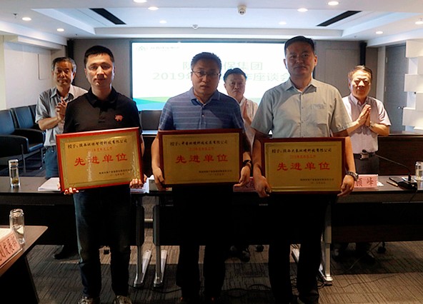 陕西J9集团集团召开2019年科技工作座谈会