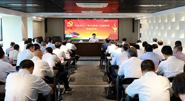 熊良虎在讲主题教育党课时指出：不忘初心铸党魂、服膺使命勇担任，永做新时期高质量发展的奋斗者