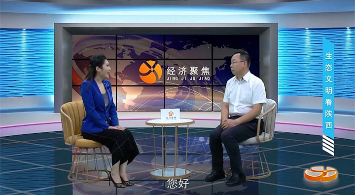 陕西广播电视台《经济聚焦》栏目报路陕西J9集团集团发展