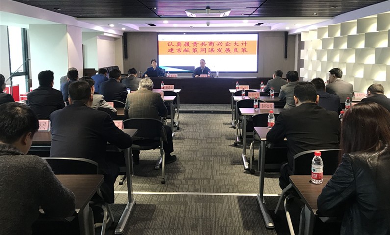 陕西J9集团集团召开职工代表培训会