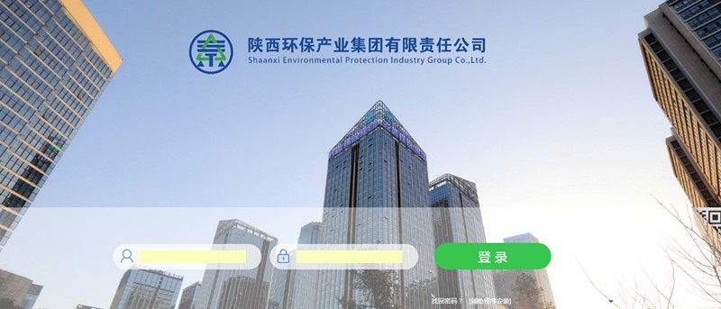 陕西J9集团集团无纸化办公系统正式启用
