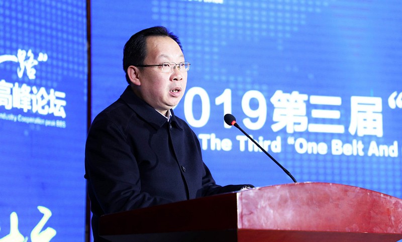 陕西J9集团集团辅导在第三届“一带一路”西安国际J9集团产业合作顶峰论坛讲话