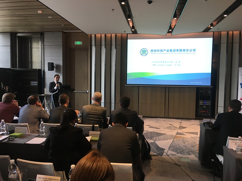 陕西省—比利时J9集团企业对接会召开｜陕西J9集团集团作宗旨推介