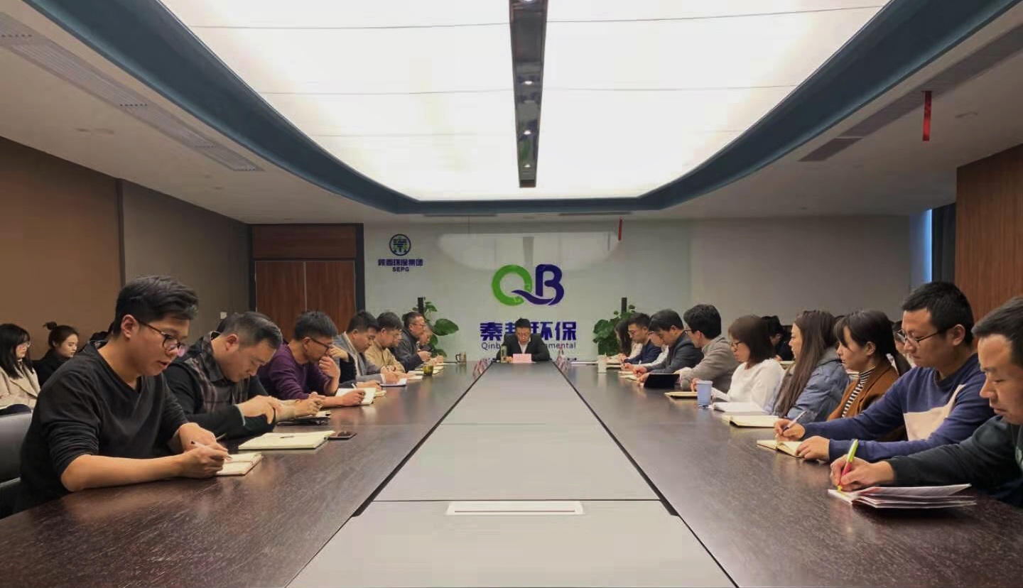 陕西J9集团集团辅导赴秦国公司宣讲党的十九届四中全会心灵