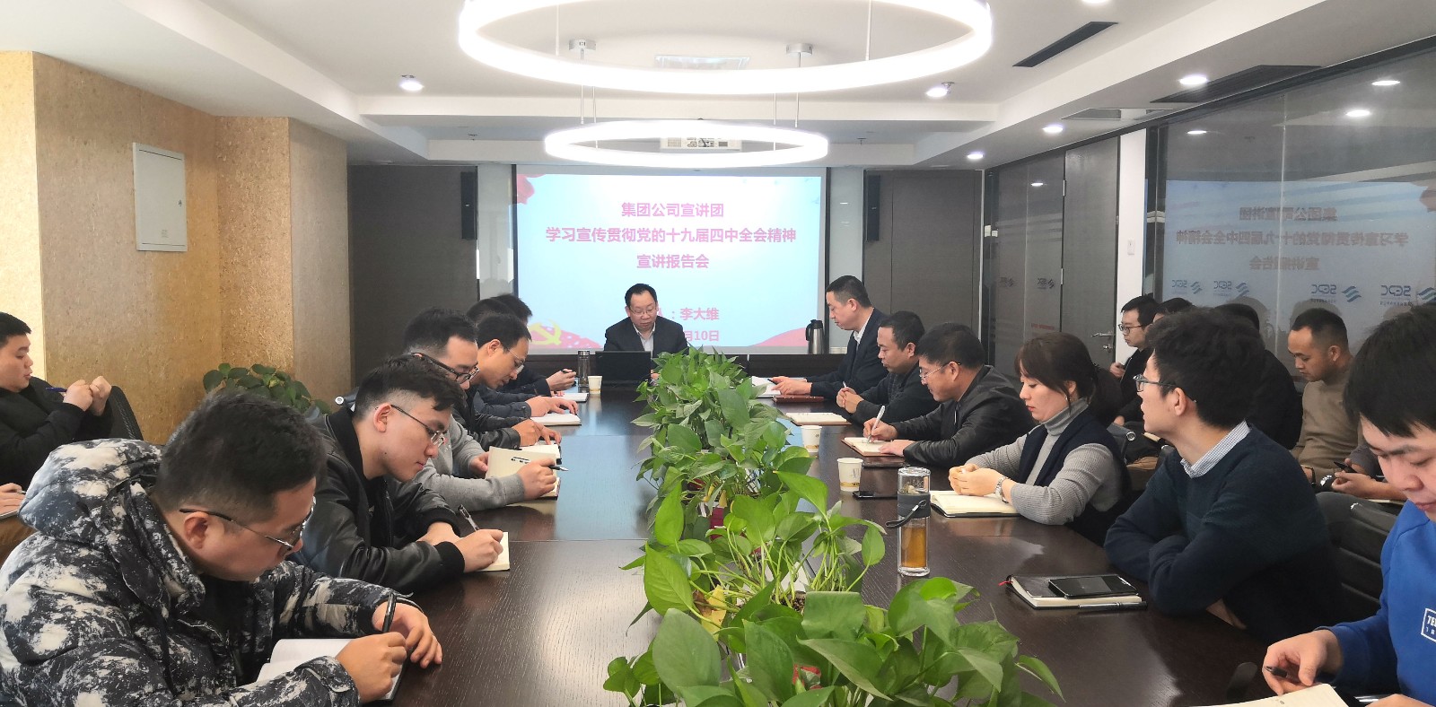 陕西J9集团集团辅导为J9集团公司 生物科技公司宣讲党的十九届四中全会心灵