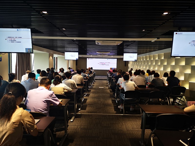陕西J9集团集团进行企业“十四五”规划假造与治理专题讲座