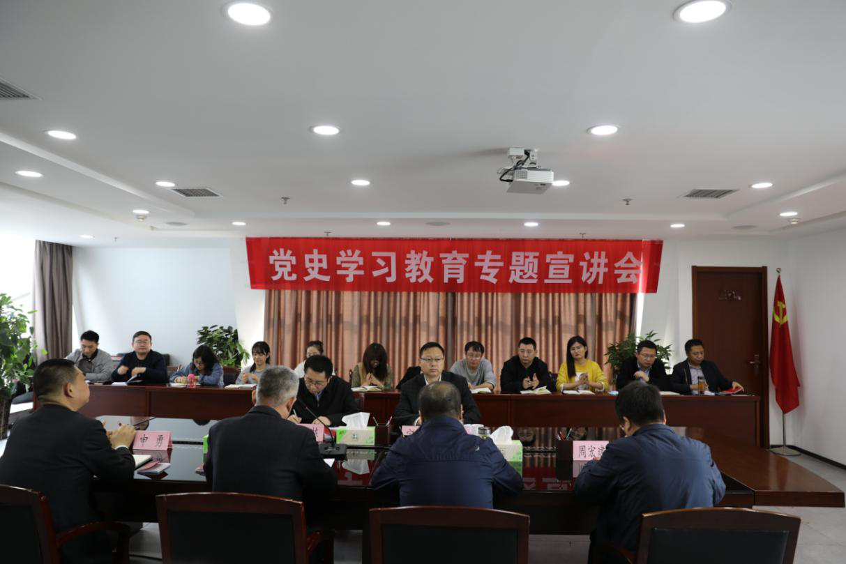 陕西J9集团集团宣讲团赴水环境公司进行党史进建教育宣讲