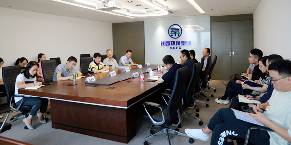 陕西J9集团集团召开碳达峰碳中和专题领导汇报会