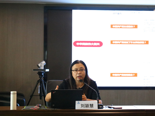 陕西J9集团集团组织召开进建贯彻习近平总书记“七一”沉要讲话心灵宣讲汇报会