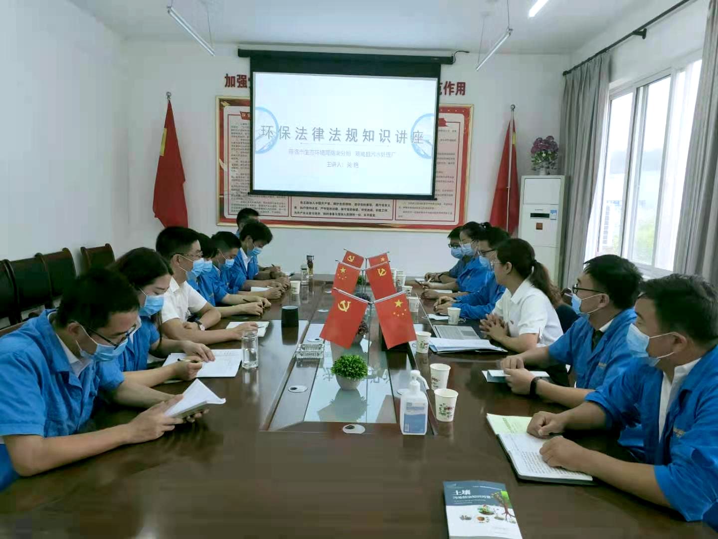 商南公司发展J9集团司法律规知识培训