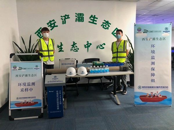 陕西J9集团集团监测中心全力做好环境监测 奋力保险十四运会生态环境安全