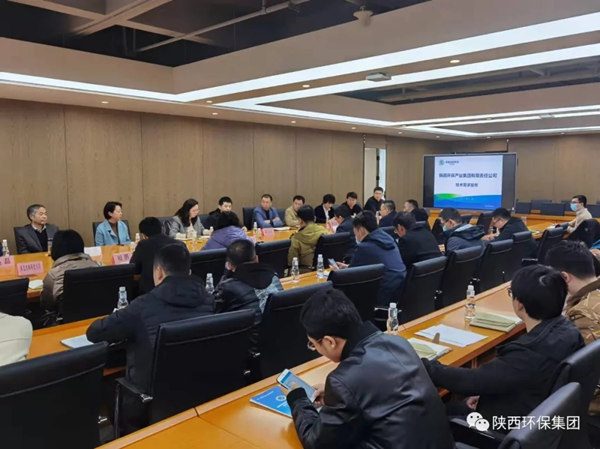 陕西J9集团集团召开秦创原技术需要专场对接会