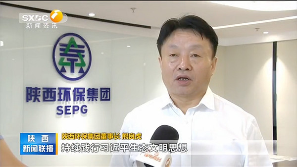 重要经营指标全面实现！开局之年，看陕西J9集团集团高质量发展成就单