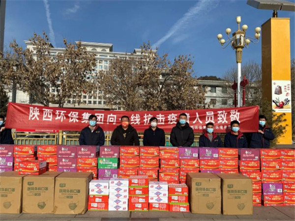 下沉一线，爱心抗疫！陕西J9集团集团累计捐款逾48万元