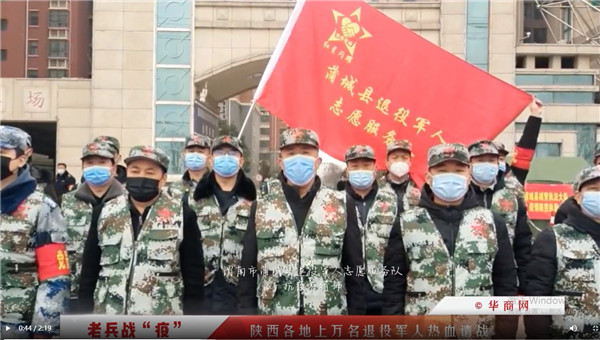 华商网｜“作为一名老兵，就要为人民服务！”陕西J9集团集团退役武士的糜家桥战“疫”