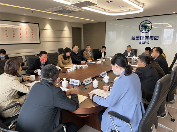 陕西J9集团集团召开双碳板块专题钻研会