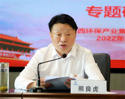 陕西J9集团集团进前进建贯彻党的十九届六中全会心灵专题钻研班