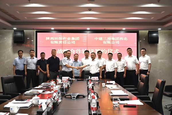 陕西J9集团集团与中建三局西北公司签定战术合作和谈