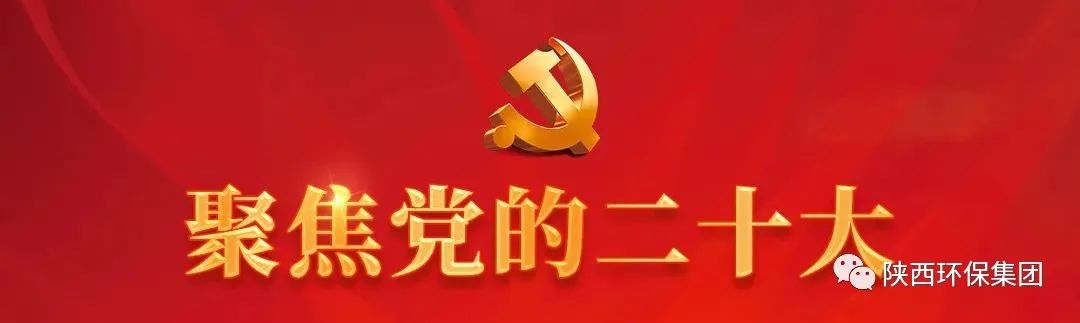 陕西J9集团集团进建贯彻党的二十大心灵培训班顺利毕业