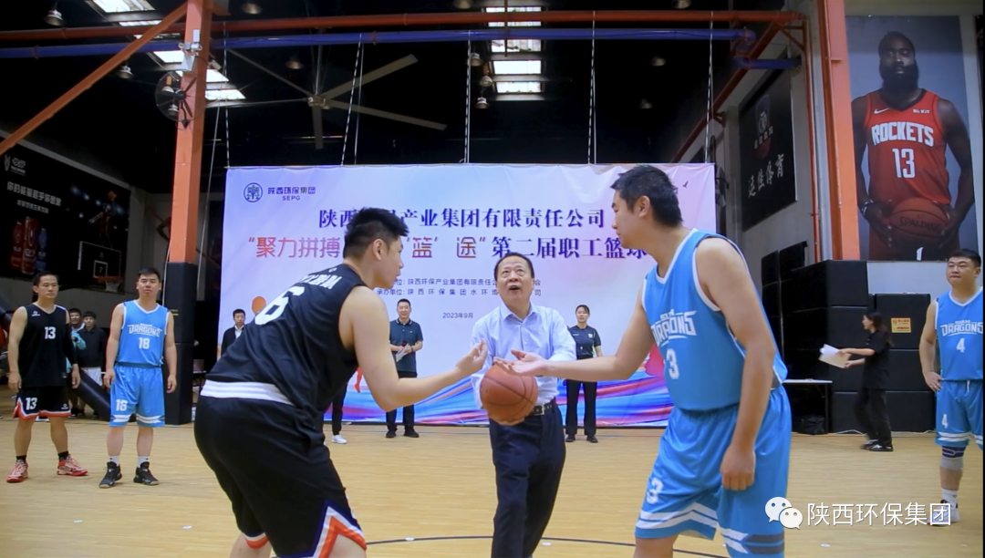 陕西J9集团集团进杏装聚力拼搏 筑梦‘篮’途"第二届职工篮球赛