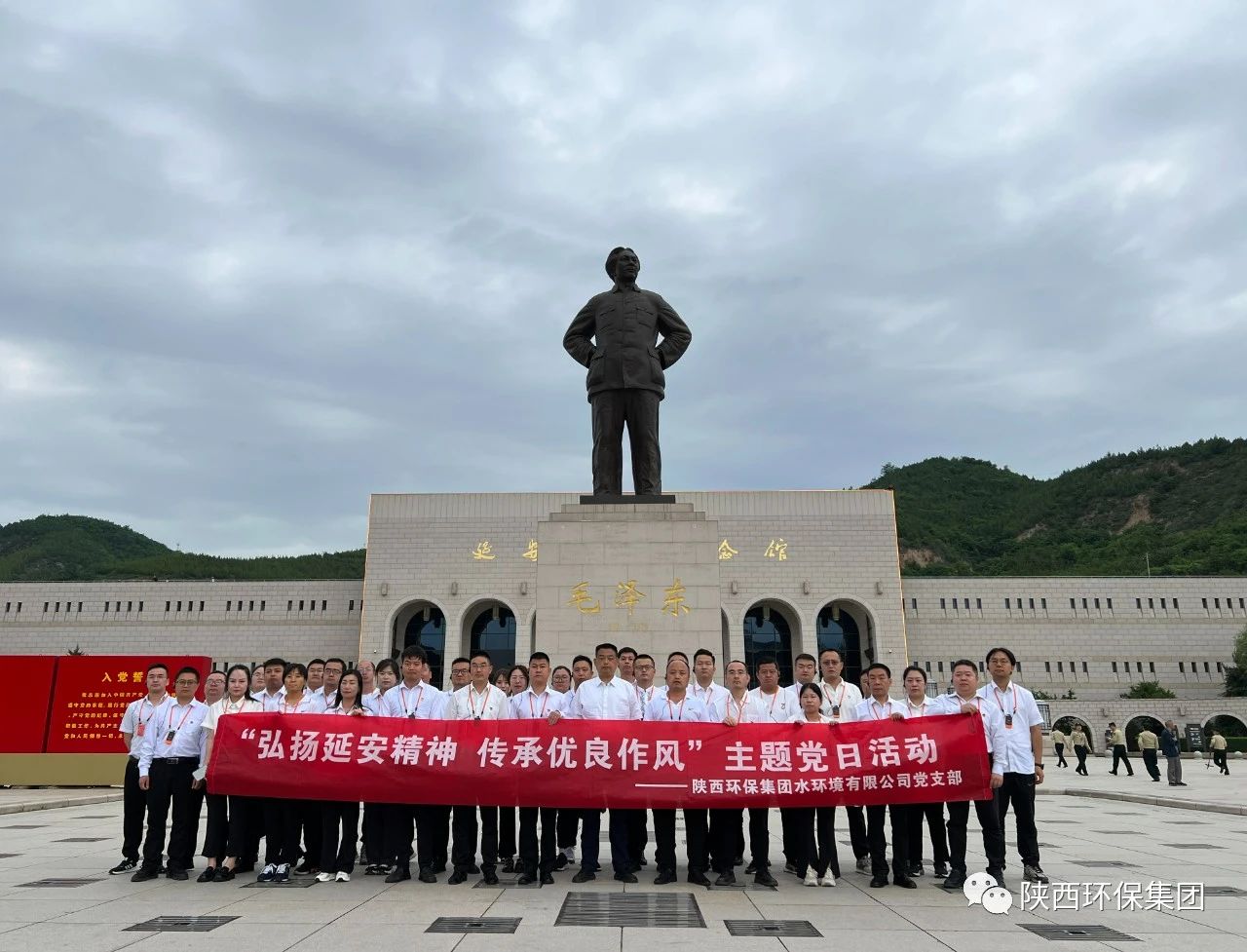 水环境公司发展“传承红色血脉构筑清廉基因造就国企清风”主题党日活动