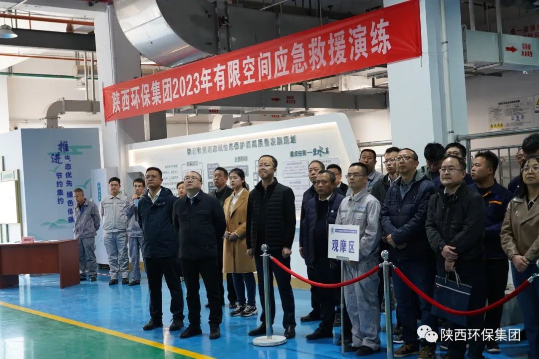 有限空间·无限安全｜陕西J9集团集团进行2023年有限空间应急演练