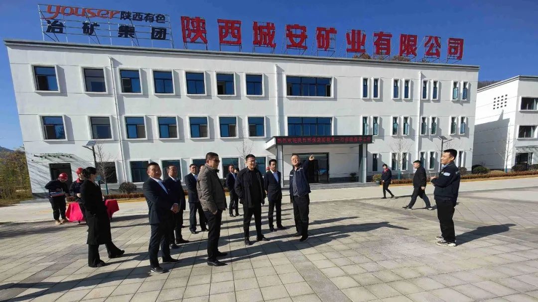 陕西J9集团集团与陕西有色冶矿集团座谈互换