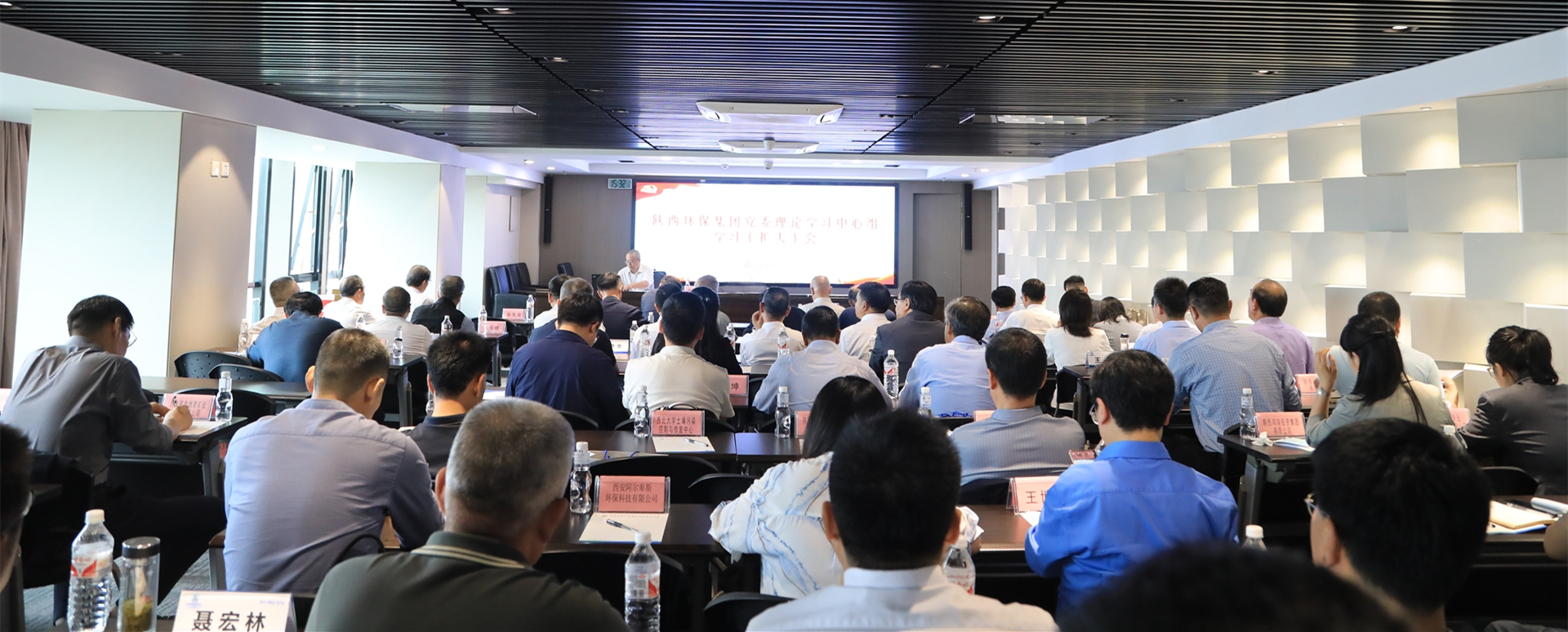 陕西J9集团集团召开党委理论进建中心组进建（扩大）会