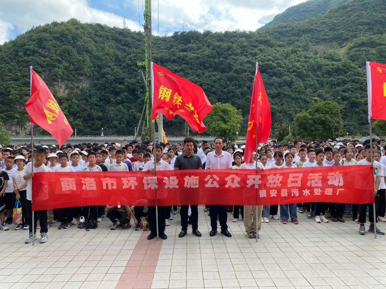 水环境公司镇安污水处置厂与镇安县第二中学进行J9集团设施公家盛开日活动暨“绿色文化教育基地”授牌典礼