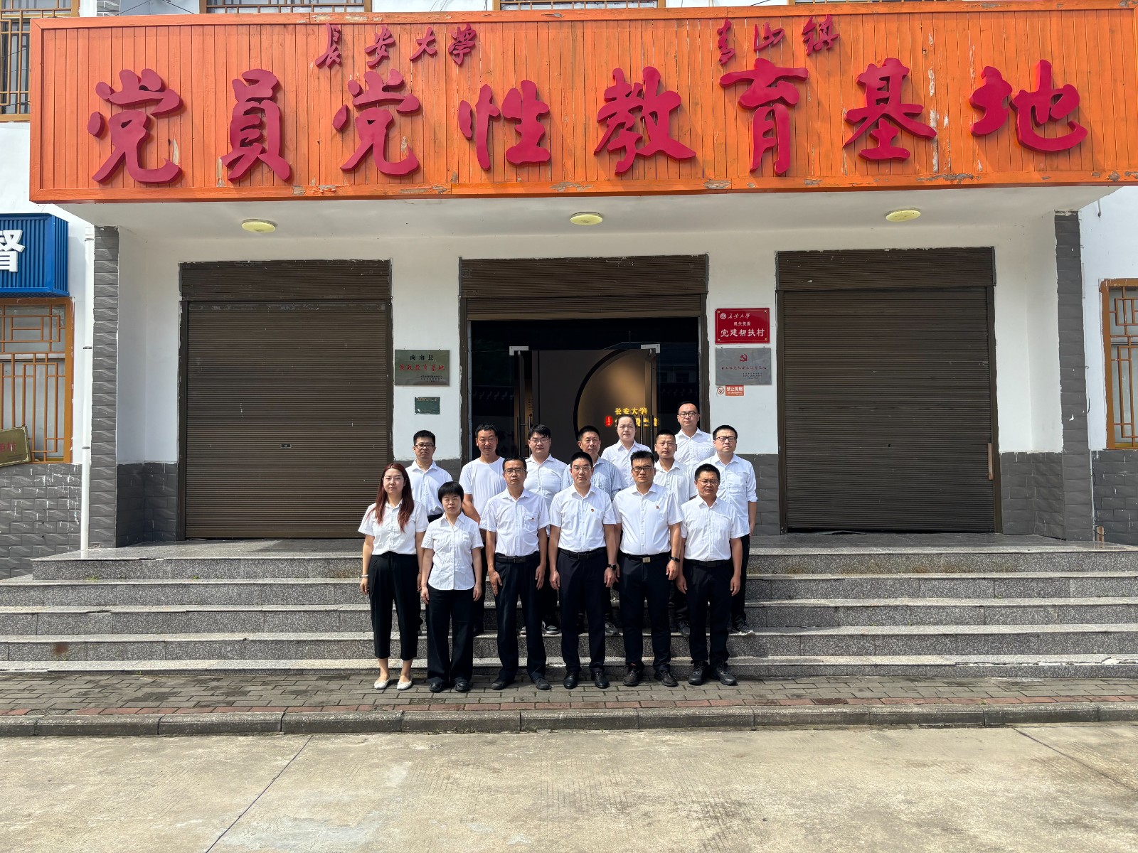 商南公司结合党支部发展“赓续红色血脉，砥砺奋进征程——庆祝中国共产党成立104周年”主题党日活动