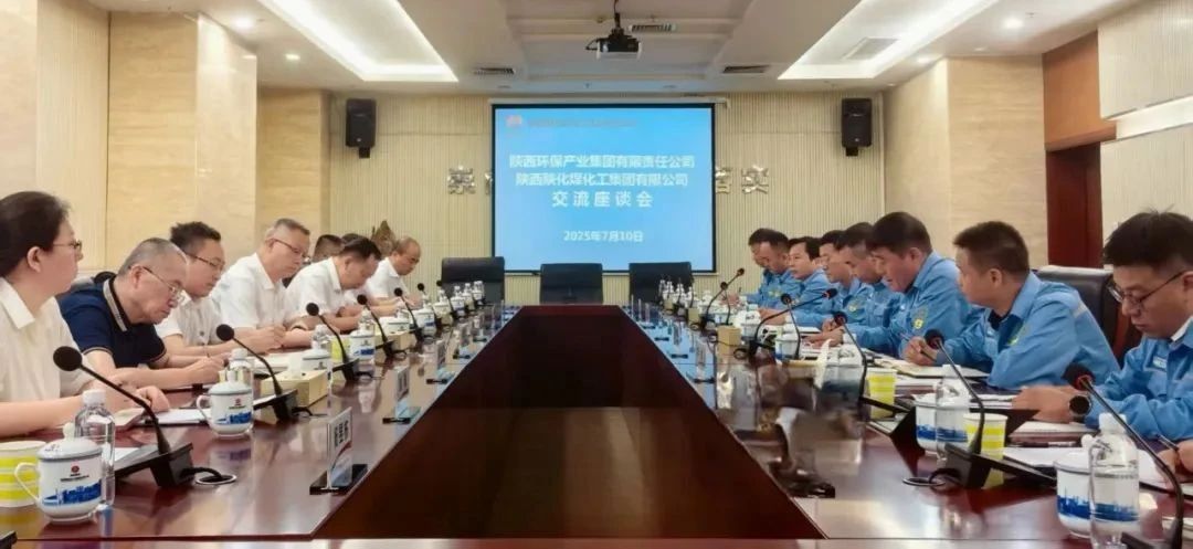 陕西J9集团集团与陕化公司座谈互换